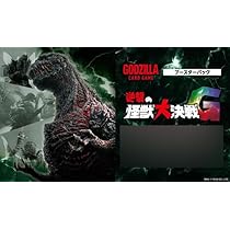 ゴジラ ボードゲーム 新品未開封 送料込み！！ ゴジラ】ゴジラ(2023)【SR】BP01-010 - C-labo OnlineShop